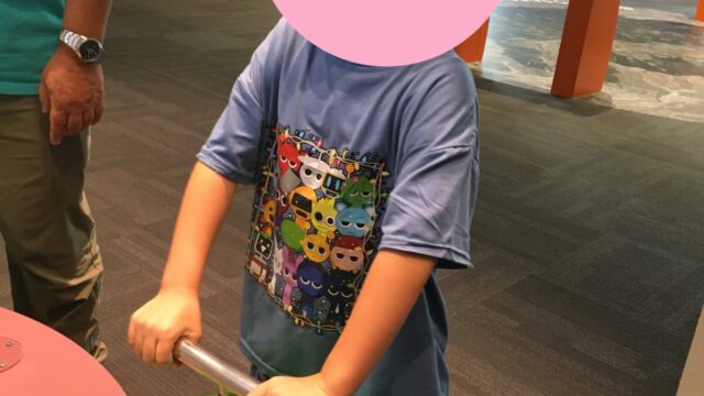お出掛け！